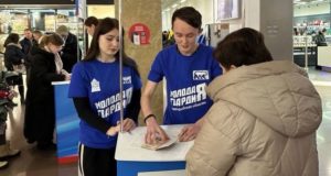 16 января пройдёт единый день сбора подписей в поддержку Владимира Путина