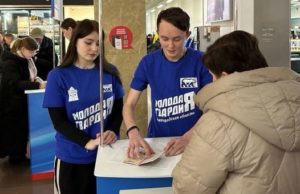 16 января пройдет единый день сбора подписей в поддержку Владимира Путина 16 января пройдёт единый день сбора подписей в поддержку Владимира Путина