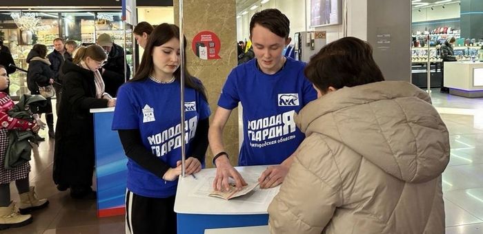 16 января пройдет единый день сбора подписей в поддержку Владимира Путина