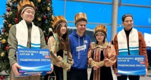 Республика Алтай передала первую партию собранных подписей в поддержку Владимира Путина