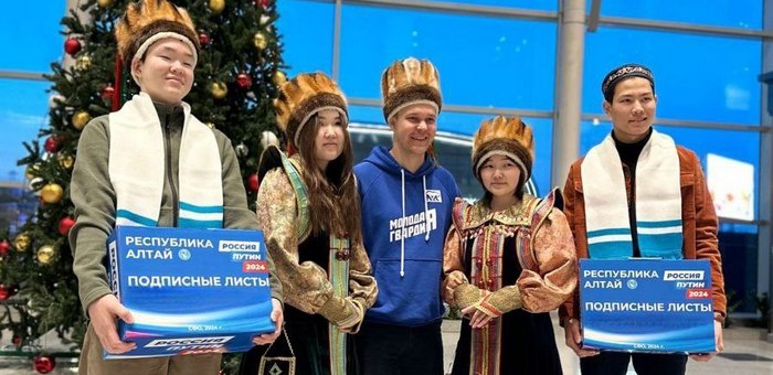 Республика Алтай передала первую партию собранных подписей в поддержку Владимира Путина