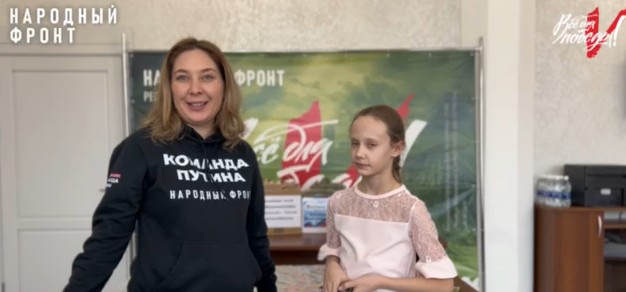 Дети из Манжерока передали свои накопления участникам СВО