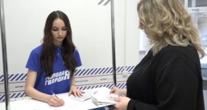 Единый день сбора подписей в поддержку Владимира Путина проходит в Республике Алтай