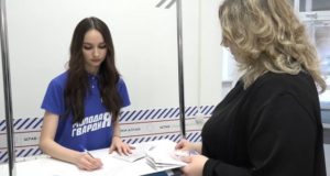 Единый день сбора подписей в поддержку Владимира Путина проходит в Республике Алтай Единый день сбора подписей в поддержку Владимира Путина проходит в Республике Алтай