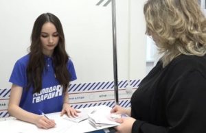 Единый день сбора подписей в поддержку Владимира Путина проходит в Республике Алтай Единый день сбора подписей в поддержку Владимира Путина проходит в Республике Алтай