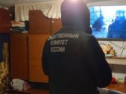Женщину будут судить за убийство мужа Горожанка предстанет перед судом за убийство мужа