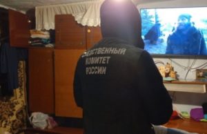 Женщину будут судить за убийство мужа Горожанка предстанет перед судом за убийство мужа