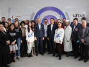 В Республике Алтай открылся штаб общественной поддержки В Республике Алтай открылся штаб общественной поддержки