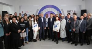 В Республике Алтай открылся штаб общественной поддержки В Республике Алтай открылся штаб общественной поддержки