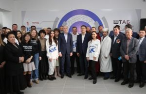 В Республике Алтай открылся штаб общественной поддержки В Республике Алтай открылся штаб общественной поддержки