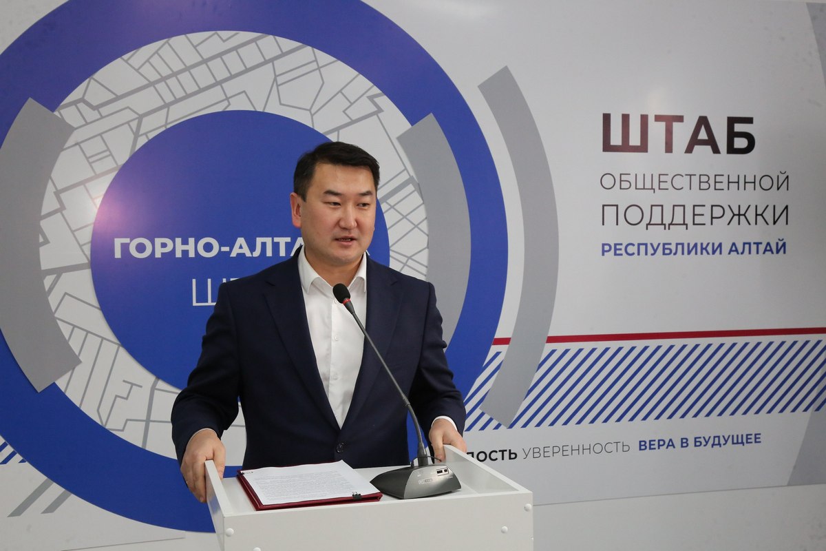 В Республике Алтай открылся штаб общественной поддержки 