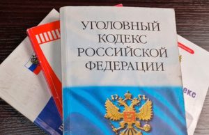 Республика Алтай стала одним из лидеров по уровню преступности в стране Республика Алтай стала аутсайдером по уровню преступности в России