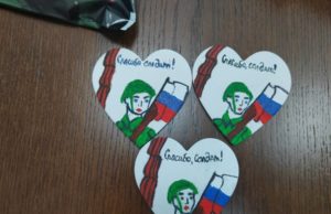 «Единая Россия» доставила более 7 тысяч тонн лекарств в новые регионы за два года