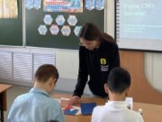 Для учеников школы №12 провели урок мужества