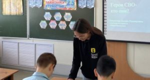 Для учеников школы №12 провели урок мужества