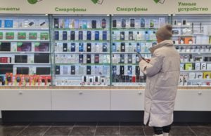 Потребительский спрос к 23 февраля существенно изменился
