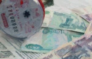 Размер субсидии на оплату коммунальных услуг увеличили на Алтае Размер субсидии на оплату коммунальных услуг увеличили в регионе