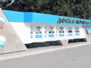 Названы лауреаты Доски почета Республики Алтай