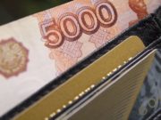 Водитель получил условный срок за подкуп директора автошколы Водитель получил условный срок за подкуп директора автошколы