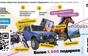 Жителей республики приглашают поучаствовать в викторине «Алтай: семья, любовь и верность» Жителей региона приглашают поучаствовать в викторине «Алтай: семья, любовь и верность»