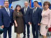 Делегация Республики Алтай принимает участие в церемонии оглашения послания президента РФ Федеральному Собранию