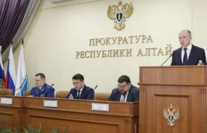 Прокуратура Республики Алтай подвела итоги работы за 2023 год Прокуратура Республики Алтай подвела итоги работы за 2023 год