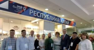 Выставка «ПРОДЭКСПО – 2024» в Москве