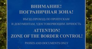 В Республике Алтай установили места въезда в пограничную зону В Республике Алтай установили места въезда в пограничную зону