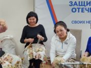 В фонде «Защитники Отечества» прошло занятие женского клуба