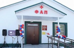 В селе Чепош открыли новый ФАП В селе Чепош открыли новый ФАП