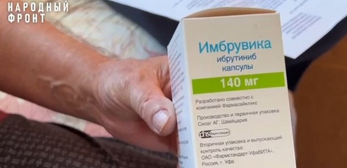 Жизненно необходимое для онкобольных лекарство поступило в республику