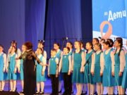 Концерт «Дети. Таланты. Творчество» прошел в Горно-Алтайске Концерт «Дети. Таланты. Творчество» прошел в Горно-Алтайске