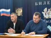 В Майминском районе начались сходы граждан В Майминском районе начались сходы граждан