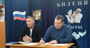 В Майминском районе начались сходы граждан В Майминском районе начались сходы граждан