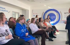 В штабе общественной поддержки Республики Алтай открылась «Медиашкола» В штабе общественной поддержки Республики Алтай открылась «Медиашкола»