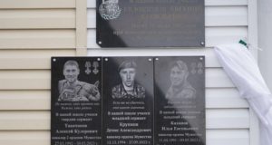 В Горно-Алтайске увековечили память погибших участников СВО В Горно-Алтайске увековечили память погибших участников СВО