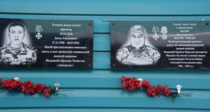 В школе №13 увековечили память выпускников, погибших на СВО В школе №13 увековечили память выпускников, погибших на СВО