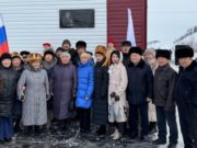 Мемориальную доску Чету Кыдрашеву открыли в Усть-Кане