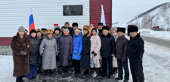 Мемориальную доску Чету Кыдрашеву открыли в Усть-Кане
