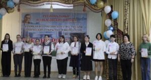 В Горно-Алтайске прошли региональные Плакасовские чтения