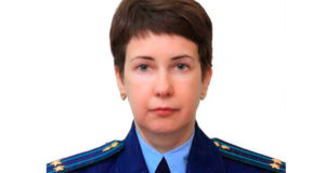 Природоохранным прокурором назначена Марина Казанцева