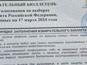 В первый день голосования на выборах президента явка в республике превысила 38% В первый день голосования на выборах президента явка в республике превысила 38%