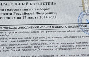 В первый день голосования на выборах президента явка в республике превысила 38% В первый день голосования на выборах президента явка в республике превысила 38%