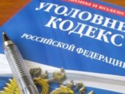 Молодой сельчанин попал под статью за продажу чужой иномарки Молодой сельчанин попал под статью за продажу чужой иномарки