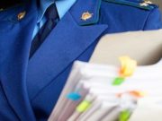На Алтае возбуждены уголовные дела о мошенничестве при реализации нацпроекта На Алтае возбуждены уголовные дела о мошенничестве при реализации нацпроекта
