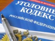 На Алтае дальнобойщик пытался откупиться от полицейского купюрой в 500 рублей На Алтае дальнобойщик пытался откупиться от полицейского купюрой в 500 рублей