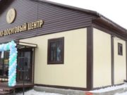 Культурно-досуговый центр открылся в Бирюле Культурно-досуговый центр открылся в Бирюле