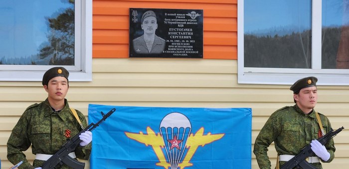 В Кебезенской школе увековечили память военнослужащего, погибшего на СВО