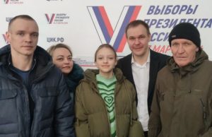 На выборы президента в Республике Алтай приходят целыми семьями На выборы президента в Республике Алтай приходят целыми семьями