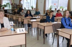 Родители выпускников сдали ЕГЭ по истории На Алтае родители выпускников сдали ЕГЭ по истории
